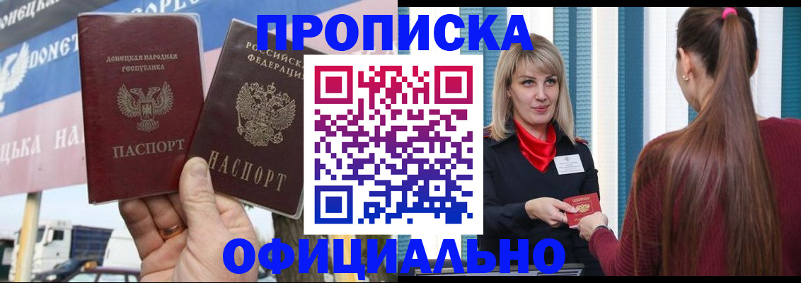 пропишу в квартире в Бронницах