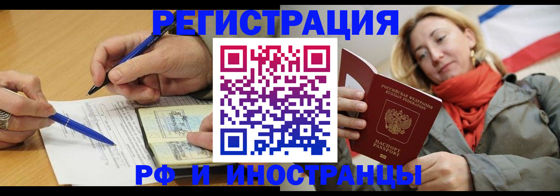 пропишу в квартире в Бронницах