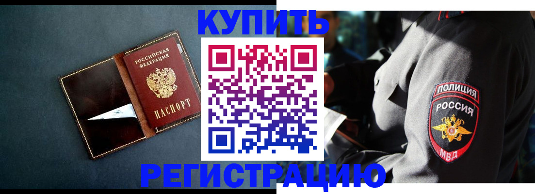 пропишу в квартире в Бронницах